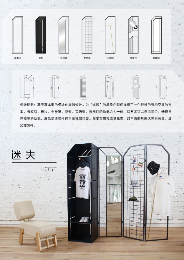 工设 李诗逸《迷失》第二届创意和山中文博彩平台
...